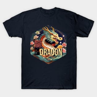 Year of the Dragon T-Shirt